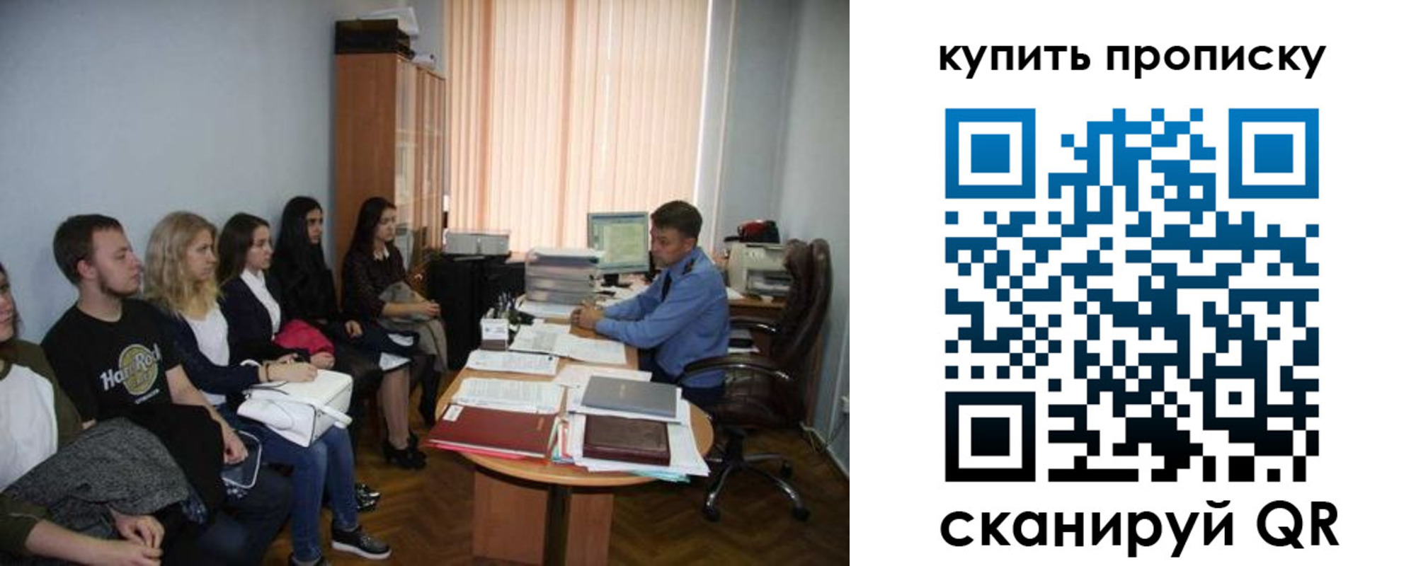 прописка иностранных граждан в Кисловодске