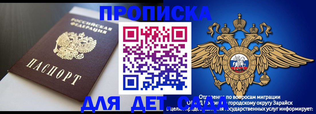 временная регистрация гарантия в Кисловодске